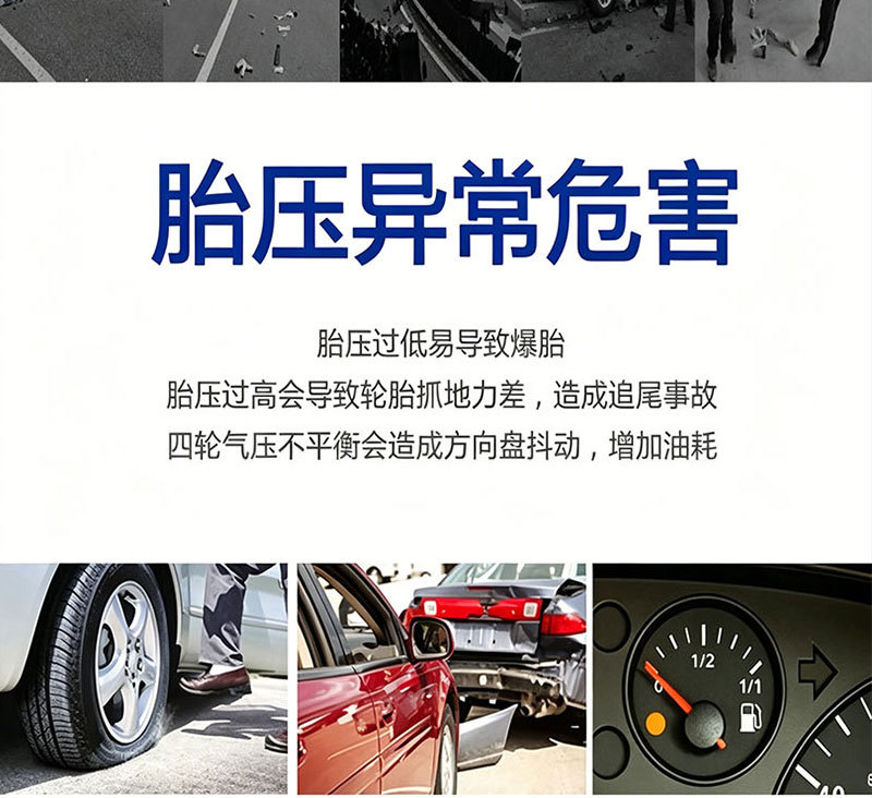 Car Android Large-Screen Tire Pressure Monitor, Navigation Device, In-Car Voice Control, Built-In and External Tpms Tire Pressure Detector