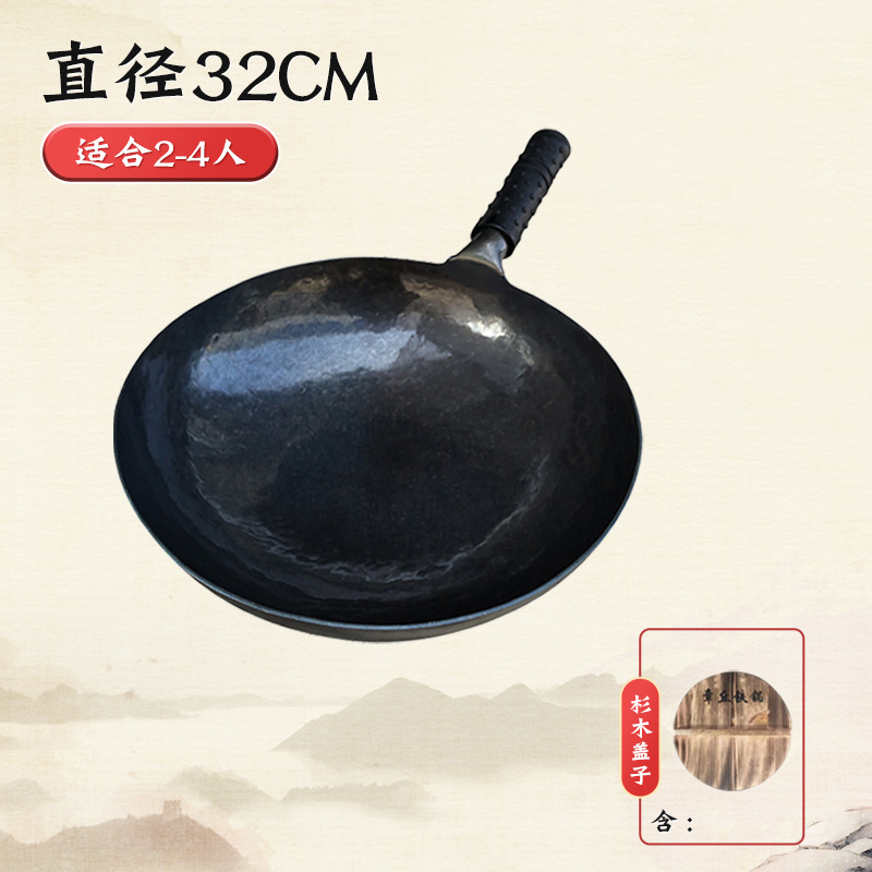 32cm 고대 검은 냄비 + 뚜껑