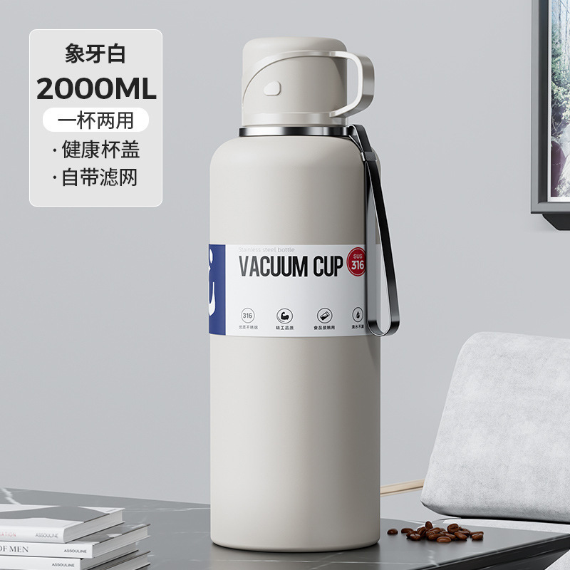 大容量便携泡茶杯子水壶高档水杯1500车载316不锈钢保温杯男款|undefined