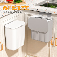家庭用キッチンキャビネットドア吊り下げ式スライド式蓋ゴミ箱創意トイレ大容量蓋付き挟み紙かご