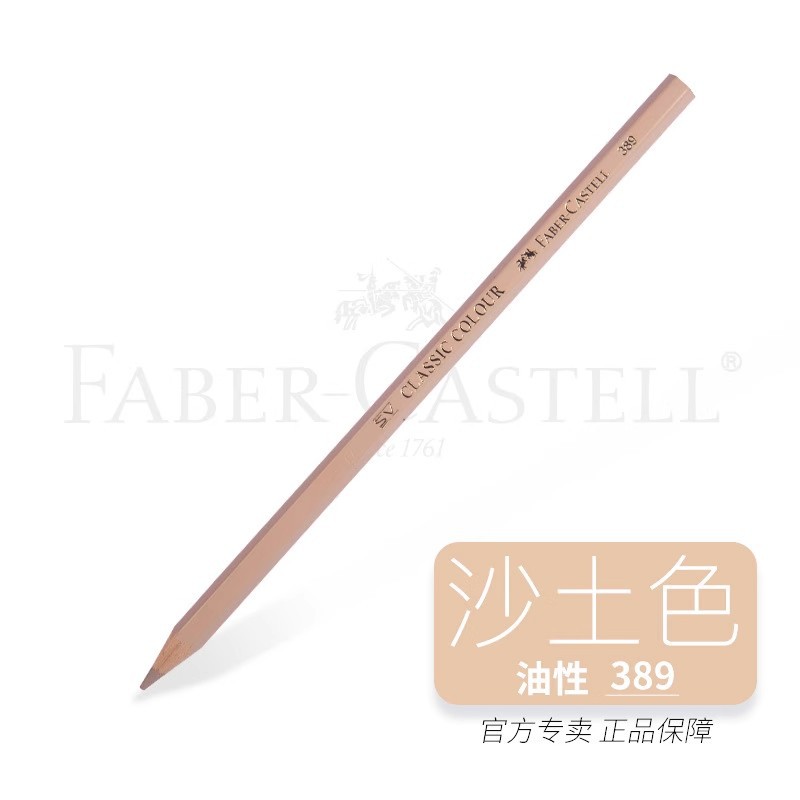 Alemán Huibaijia lápiz de color a base de plomo monocromático único negro 399 color complementario único para dibujo