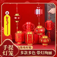 元宵儿童手提小灯笼电池音乐发光会唱歌红灯投影中秋春节福字装饰