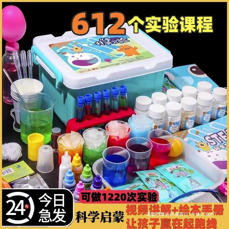 Stem, set for experiments for elementary school students for kindergarten, children's toy, science and technology, handmade