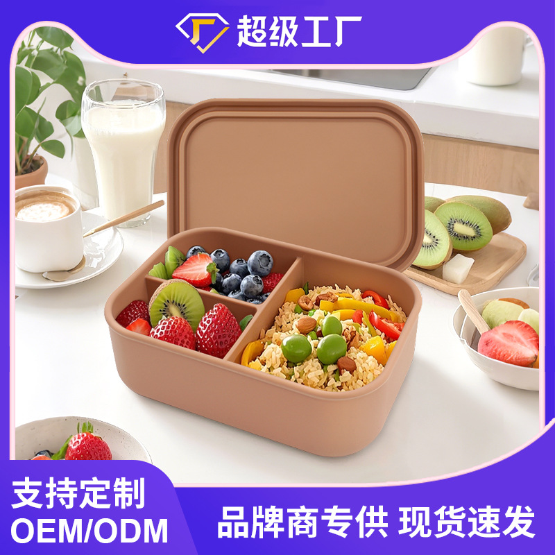 Caja de almuerzo fresca de microondas, caja de almuerzo para niños, caja de almuerzo de gran capacidad sellada, caja de almuerzo rectangular dividida, caja de almuerzo de silicona