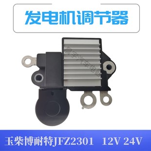 �������JFZ2301-600/JFZ1901-600��܇�l늙C�{����12V24V