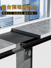 ��̨ʯ�տڗl��̨�剺߅���A����_��Ƕ���A���[��ʽ�Oխ����߅�l