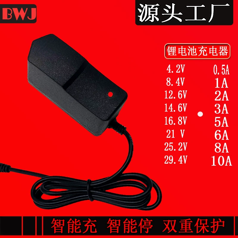 12.6v8.4v21 Вольт 1a16.8v2a ручная дрель электронная шкала уровня литиевая батарея зарядное устройство производитель