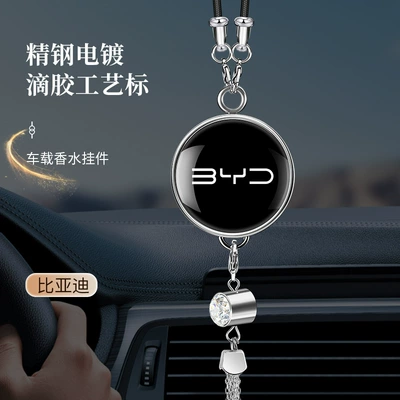 Car hanging — High-End Pendant Decoration - large-logo-perfume-pendant-new-byd-comes-with-1-bottle-of-blue-ocean-perfume