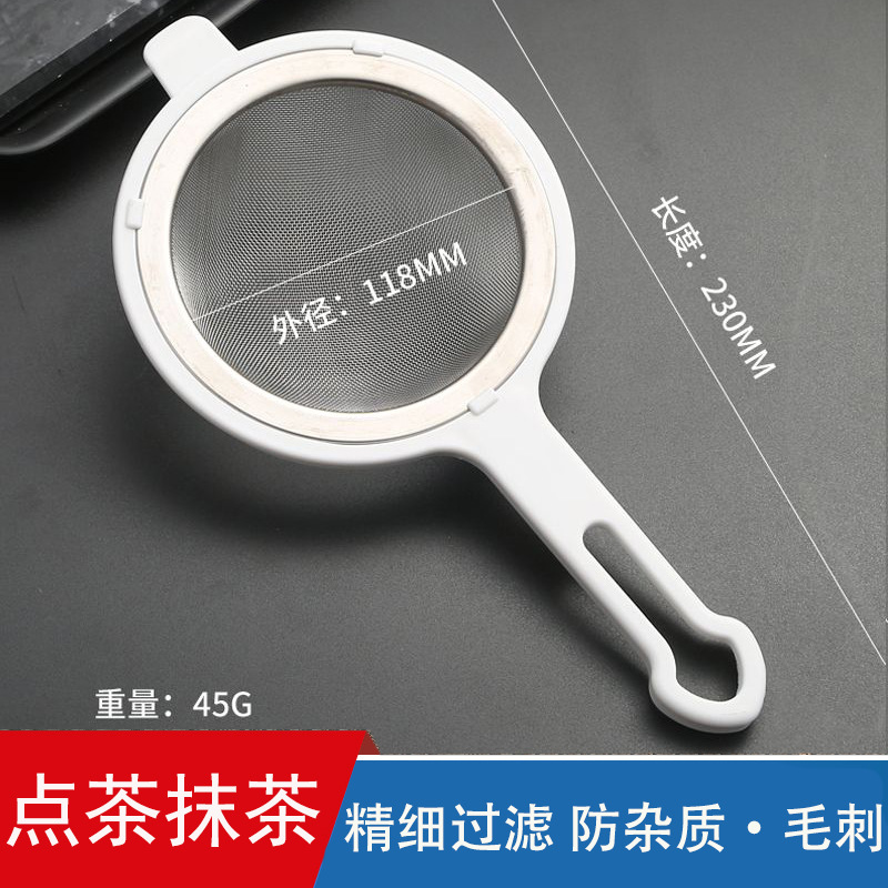 Taza de té japonesa matcha matcha herramientas de orden de té de la dinastía Song matcha matcha cepillo de té mezclador de té conjunto de utensilios