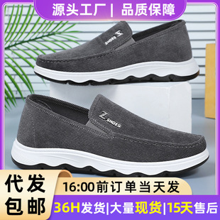 Old Beijing Cloth Shoes 2025 Slip-On Dad Shoes Shallow Mouth Breathable Casual Shoes Soft Sole Lightweight Men's Shoes