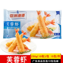 ���ޝO��ܽ���r250g�����r��ʽը�r����������Ʒ���rС����ը