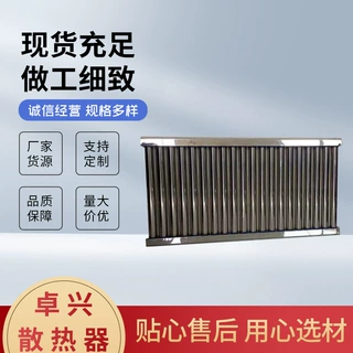 纯304不锈钢散热器暖气片厂家批发家用暖气片集中供暖支持定制