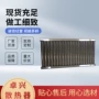 家用集中供暖定制暖气片