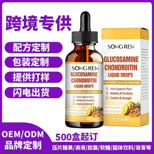���R�d�羳TK����������ܛ����Һ�w ���S+MSM+��Ƥ��+�����VҺ�w