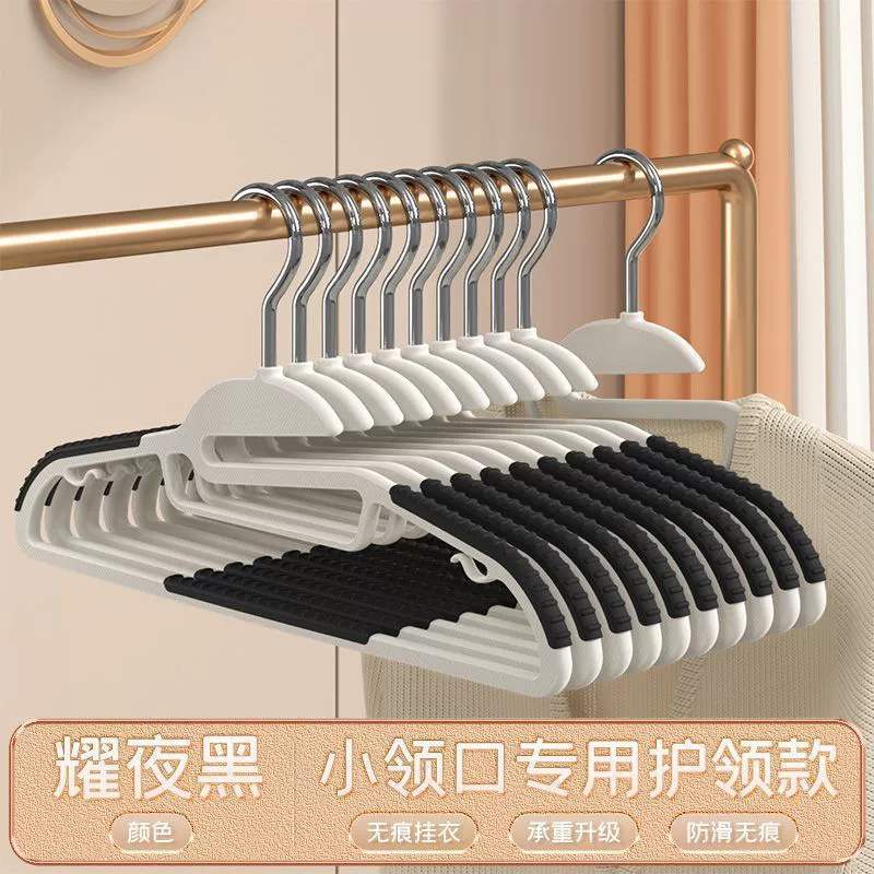 Acrylic transparent hanger, cute double‑position drying rack, clear body with gold/silver hooks