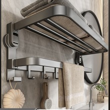 优勤吸盘毛巾架卫生间免打孔壁挂浴巾架厕所挂钩挂杆浴室置物架子