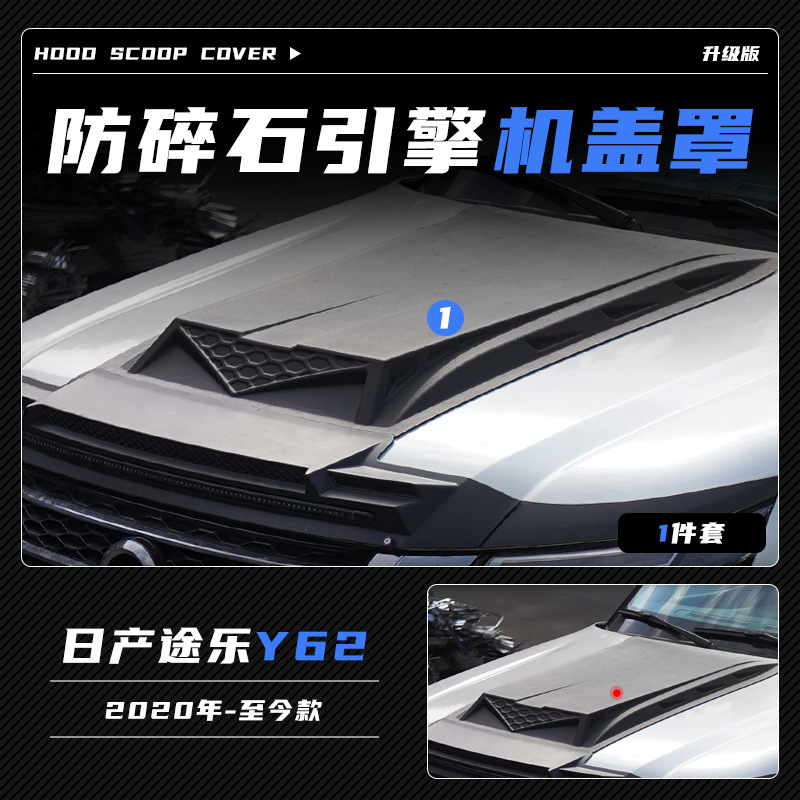 Tenxinrui es adecuado para TOLE y62 coche modificado con cubierta de la lámpara bloque arenisca reflector techo Spotlight Accesorios