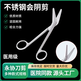 医用包;手术器械;镊子
