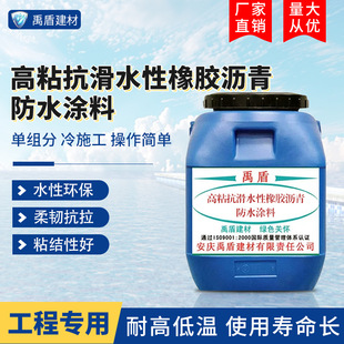 ��ճ����ˮ�����z�r���ˮ�T��ֱ�N���ϻ��͕������a©���g��ˮ��