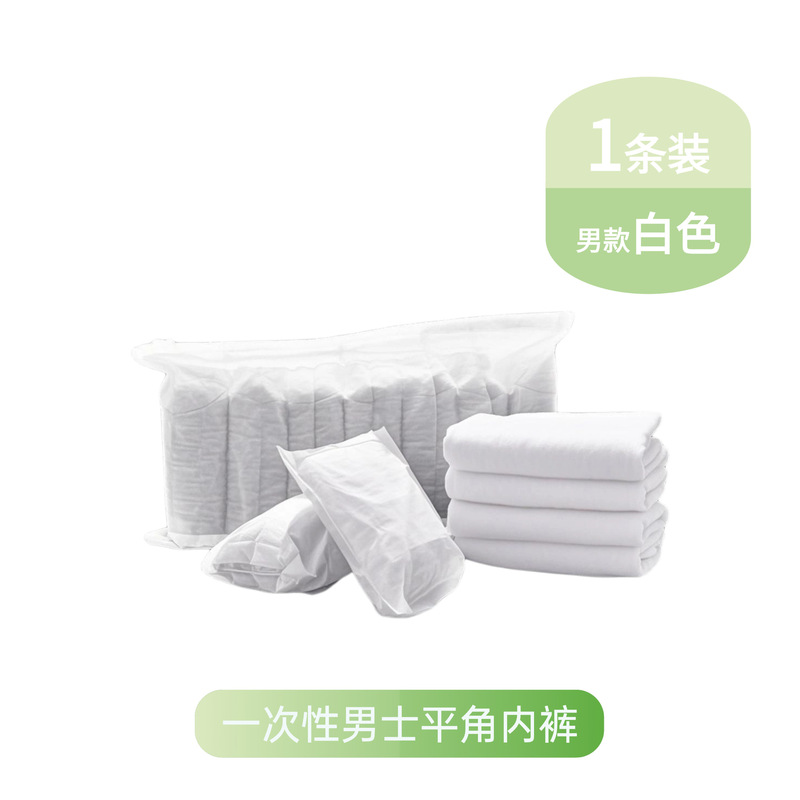 使い捨て女性用下着、滅菌済み純綿股間、旅行用洗濯不要ショーツ、産後用、大きいサイズ、毎日使い捨て下着、妊娠・産後用|undefined