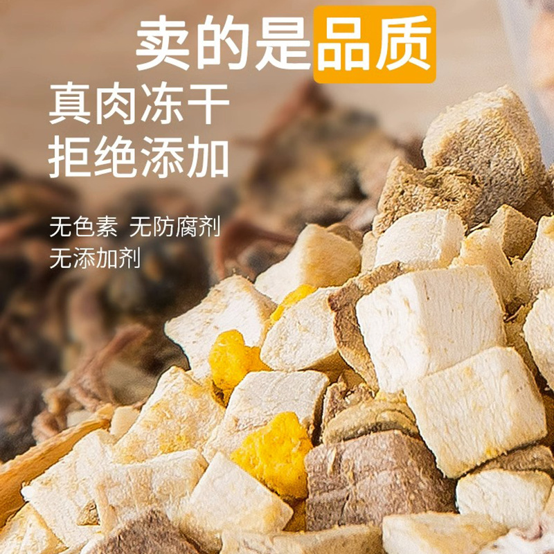 Perro congelado bocadillos verduras secas comida para perros compañero grano mezcla frutas y verduras Teddy Bear cachorro mascotas mezcla arroz pollo seco