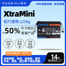 太阳能光伏储能电池12V磷酸铁锂房车露营家庭高续航安全新能源