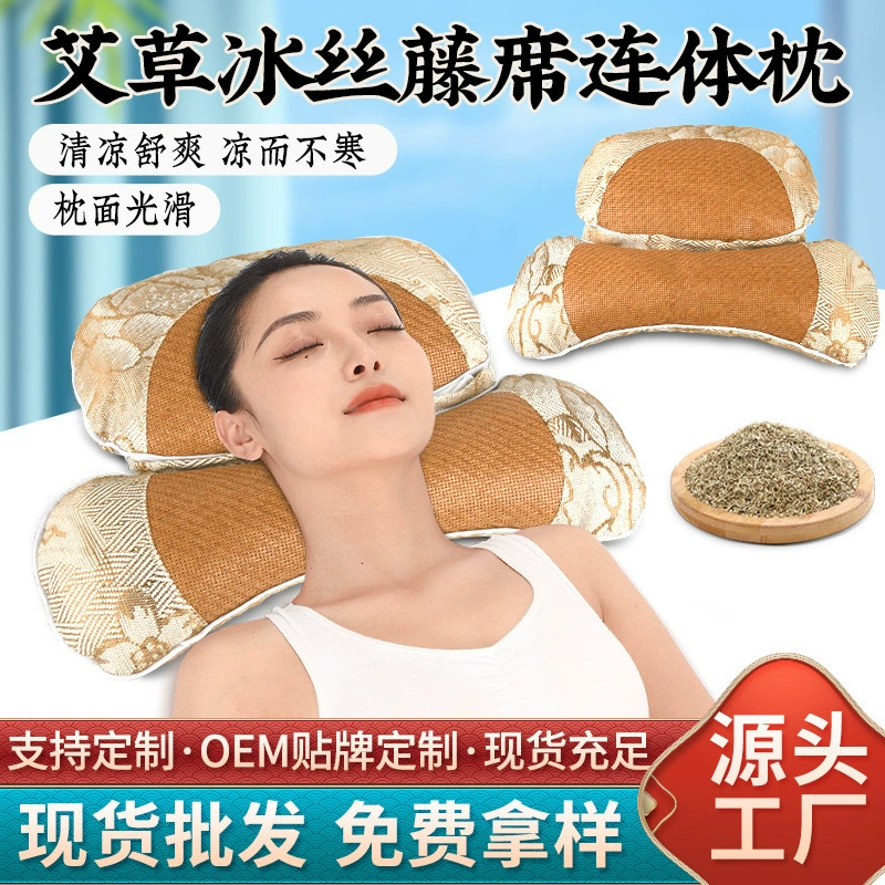 Коврик из ротанга, летняя подушка из полыни, защита шеи, подушка для прижигания, весенне-летний коврик из ледяного шелка, подушка для прижигания, цветочная подушка, комбинированная подушка для защиты шеи