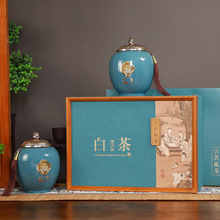 白茶礼盒包装半斤装安吉福鼎老白茶陶瓷茶叶罐散茶包装空盒子加印