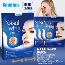 sumifun�羳��ҩ��300pcs�����α�����ͨ������ҩ��������k900004