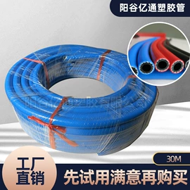 编织胶管;高低压橡胶管;PVC管