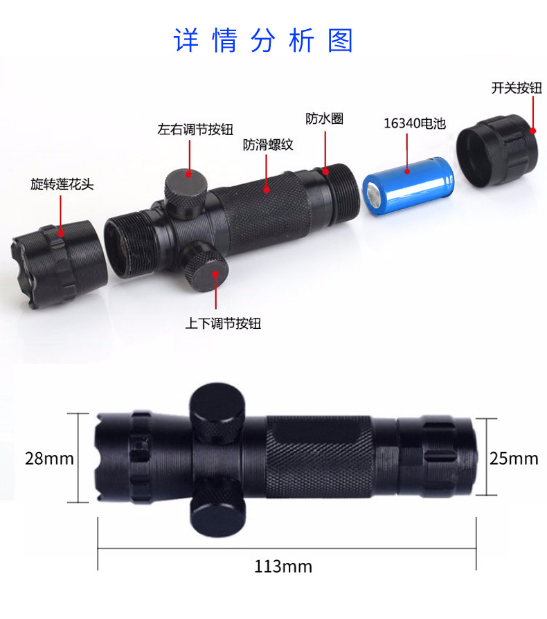 激光804新增一条_04.jpg
