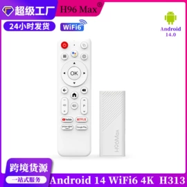 网络播放器;智能遥控器