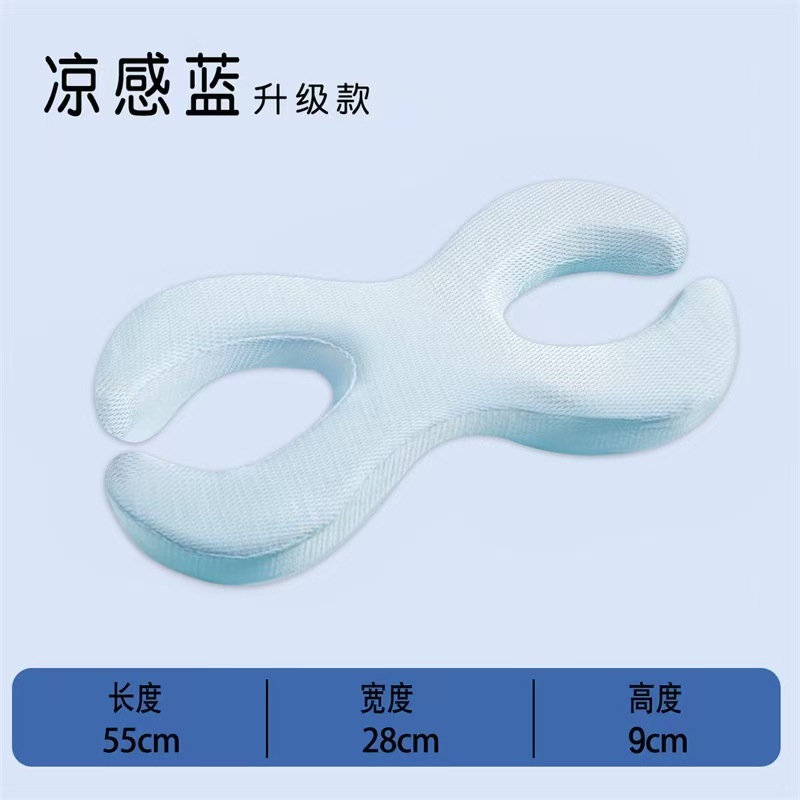 안면베개 쿨블루-9cm