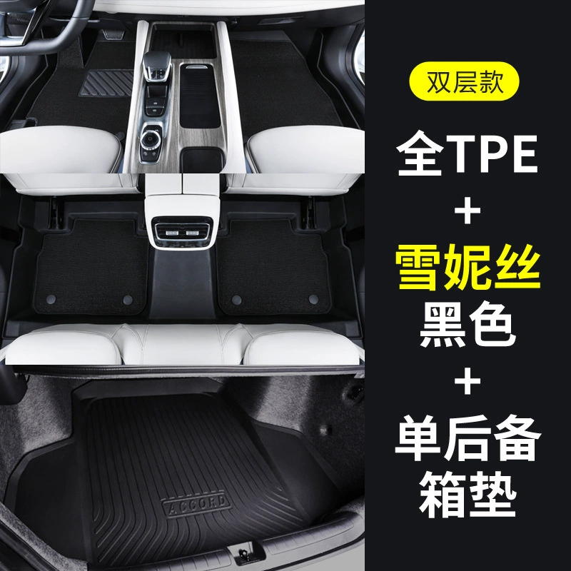 Специально для Chery Arrizo 5 GX GT Pro Plus Xiaoai Ze 20 16-24 TPE автомобильные подкладки для стоп