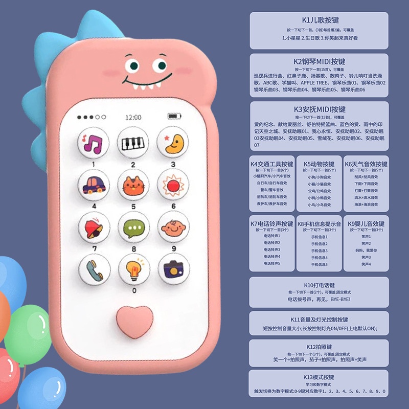 Niños dinosaurio música teléfono móvil simulación educación temprana máquina de historias puede apretar los dientes cinta música juguetes luminosos al por mayor