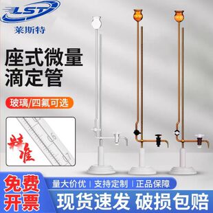 �����Aʽ΢���ζ�����ʽ��΢���w���Ϸ���������1/2/3/5/10ml����