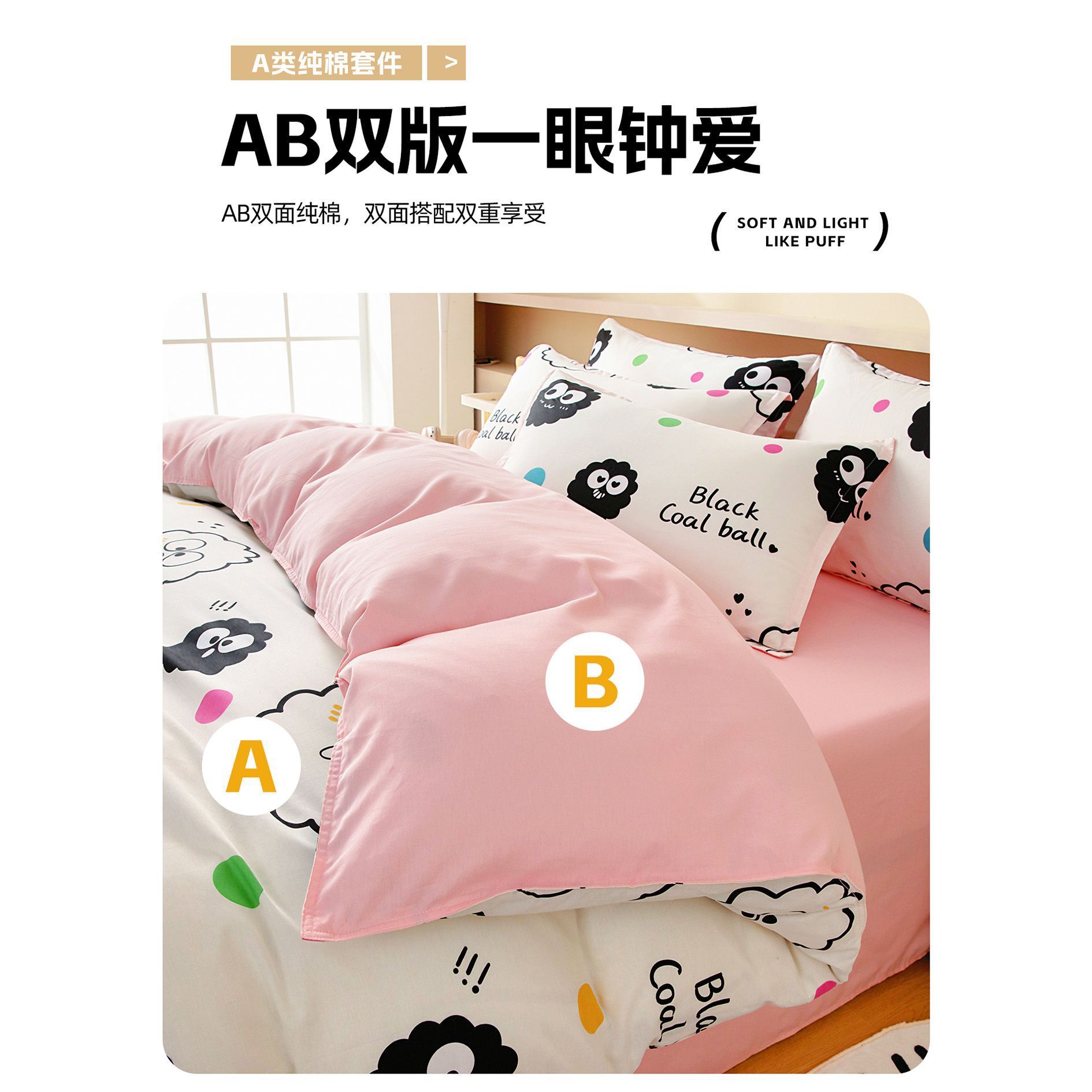 Cartoon coberta de edredón de algodón grueso de una sola pieza 1.5 dormitorio estudiantil 150x200x230 edredón único hogar