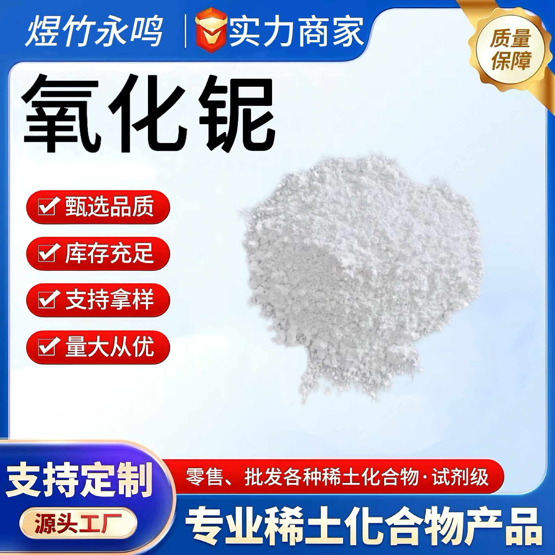 厂家供应氧化铌电子陶瓷高频电容微波陶瓷光学镀膜非线性光学晶体