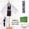 Mitsuri