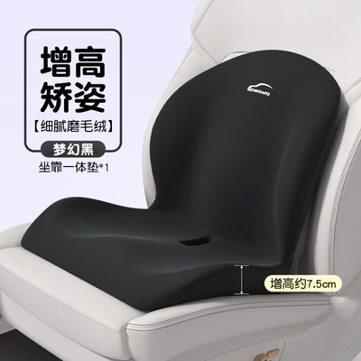 Waist support – Thick Car L - seat-cushion-i-697797ab-fantasy-black