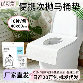 化妆棉、棉签;一次性洗脸巾;压缩毛巾