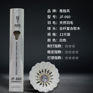 �ϘO�L��ë����Ȼ�Zë��JF060�S��ֱ�N���^�����҃���Ӗ������