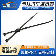 156-00999�̶���T50R��������D�p�l����HellermannTyton������