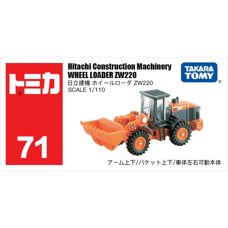 Takara tomy, nissan, honda, металлическая игрушечная машинка, модель машины, оптовая продажа