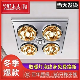 浴霸;排气、换气扇;宠物烘干箱