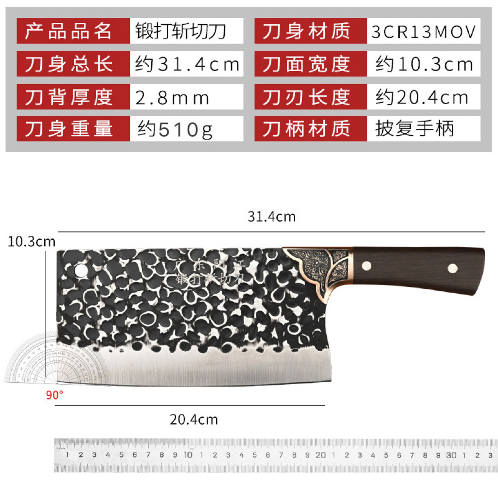 A28 해머드 도마(최소 가격: 80개)
