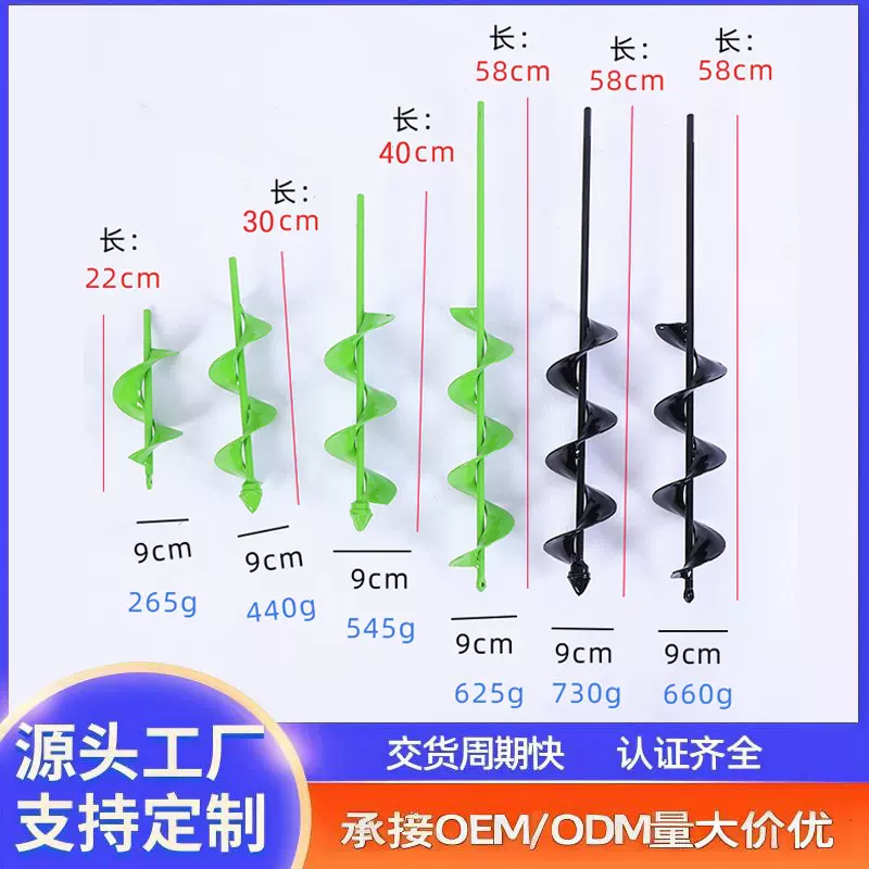 厂家园林工具农用花园园艺套装麻花挖坑种植松土螺旋钻头合金地钻