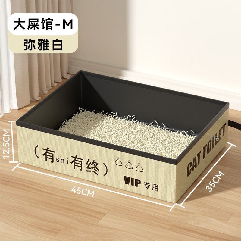 猫砂盆特大号両用オープン型外はね防止猫トイレ特大猫砂盆子猫用品猫糞|undefined