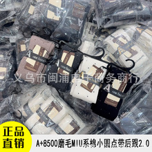 A+8500�ﶬ200�˲��c��������ѝŮ���q�@���Bѝ�m��ů����m