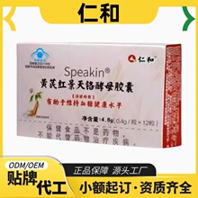 ��/��Speakin�S�μt�����t��ĸ�z����Ʒ�ٷ���Ş��Դ���Sһ�����l